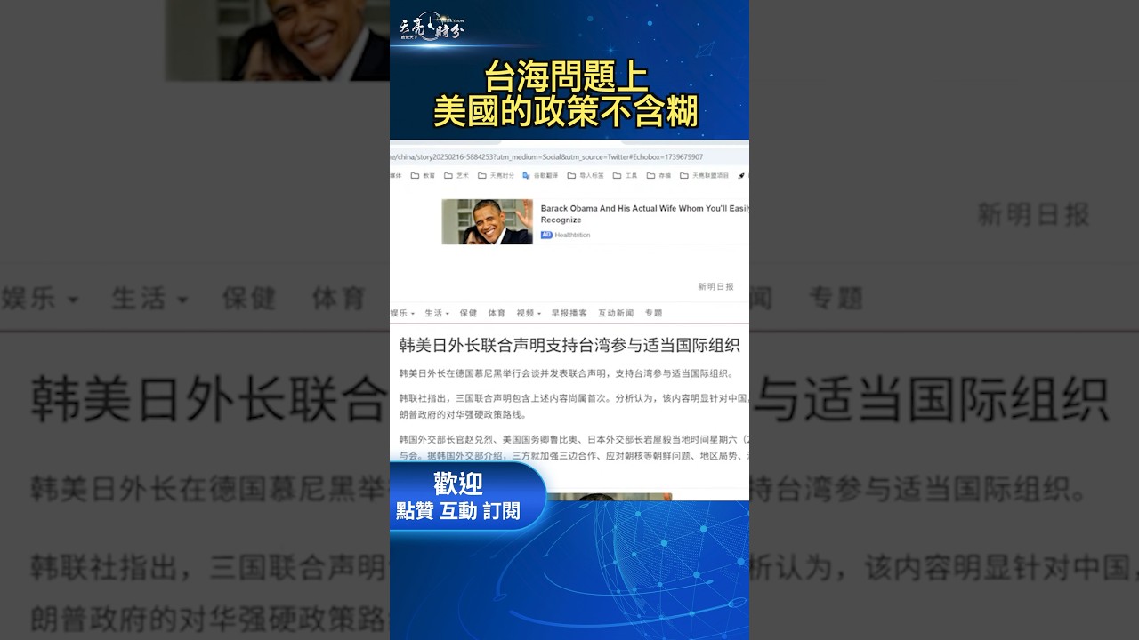 的失利并不 的失利并不